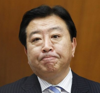 日本首相野田佳彦(资料图) 日本首相野田佳彦(资料图)