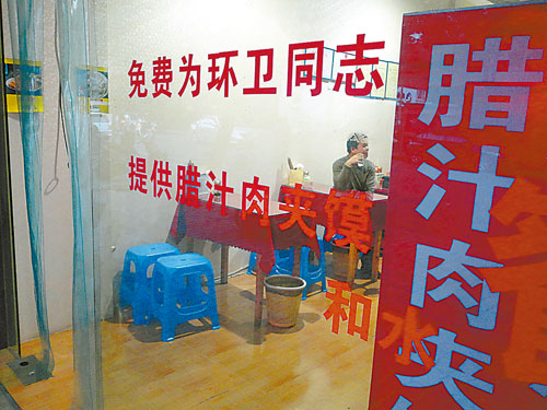 陈洪娇店门上的字 陈洪娇店门上的字