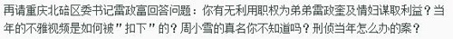 纪许光继续爆料 纪许光继续爆料