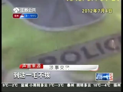 视频截图 视频截图