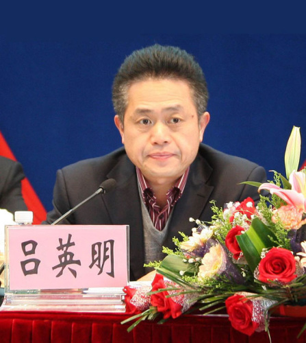 广东省国土资源厅副厅长吕英明 (资料图) 广东省国土资源厅副厅长吕英明 (资料图)