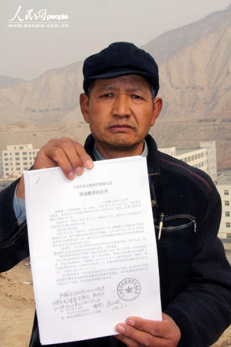 11月初,甘肃省兰州市皋兰县西岔镇山字村村民赵梅福“进京探子被劳教”。这是赵梅福的丈夫郭永昌质疑“改签”的劳教决定书。 11月初,甘肃省兰州市皋兰县西岔镇山字村村民赵梅福“进京探子被劳教”。这是赵梅福的丈夫郭永昌质疑“改签”的劳教决定书。