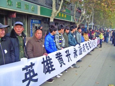 徐州街头数千群众昨天冒着寒风来送英雄最后一程。 马志亚 摄 徐州街头数千群众昨天冒着寒风来送英雄最后一程。 马志亚 摄