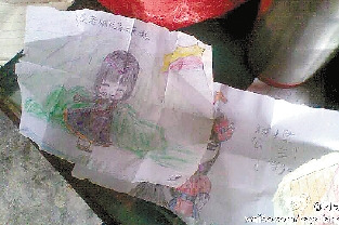 孩子们送给梁栩晔的图画 孩子们送给梁栩晔的图画