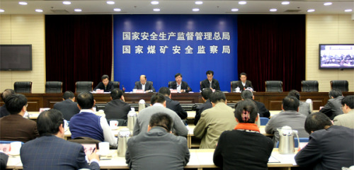 11月30日,国家安全监管总局、国家煤矿安监局召开国有重点煤矿事故警示教育专题视频会议。 11月30日,国家安全监管总局、国家煤矿安监局召开国有重点煤矿事故警示教育专题视频会议。