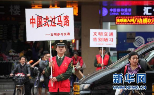 资料图片:12月1日,广东边防七支队官兵在深圳市繁华路段的十字路口举着标语,倡导市民文明过马路。当日是我国首个“全国交通安全日”,主题为“遵守交通信号、安全文明出行”。据统计,今年1至10月份,因闯红灯肇事导致的交通事故造成798人死亡;因违反道路标志线肇事导致事故造成2万余人死亡——平均每天2.6人死于“闯灯”、86人死于“越线”。 新华社发(廖键 摄) 资料图片:12月1日,广东边防七支队官兵在深圳市繁华路段的十字路口举着标语,倡导市民文明过马路。当日是我国首个“全国交通安全日”,主题为“遵守交通信号、安全文明出行”。据统计,今年1至10月份,因闯红灯肇事导致的交通事故造成798人死亡;因违反道路标志线肇事导致事故造成2万余人死亡——平均每天2.6人死于“闯灯”、86人死于“越线”。 新华社发(廖键 摄)