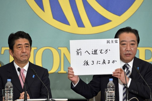 当地时间11月30日,日本东京,安倍晋三和野田佳彦。 当地时间11月30日,日本东京,安倍晋三和野田佳彦。