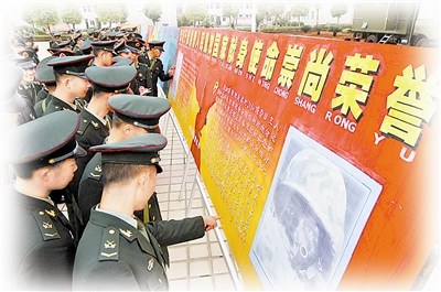 铸魂育人 铸魂育人