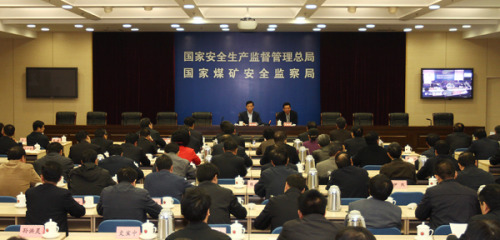 12月7日,国家安全监管总局召开总局直属机关学习党的十八大精神报告会。 12月7日,国家安全监管总局召开总局直属机关学习党的十八大精神报告会。
