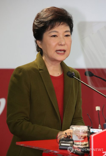 韩国新世界党总统候选人朴槿惠 韩国新世界党总统候选人朴槿惠