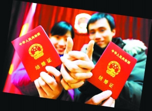“我们结婚啦!” “我们结婚啦!”