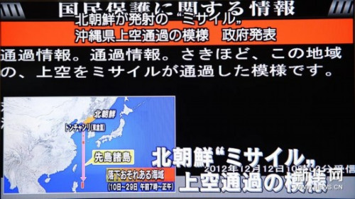 ����12��12�����ձ�����������ձ�NHK����̨�������ʷ�������Ϣ�ĵ��ӻ��档����籨��������12�շ���һö������»��������ƽ��