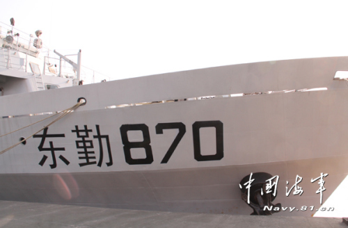 新舷号870改前 新舷号870改前