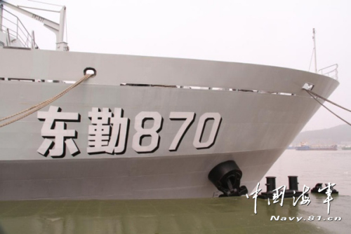 新舷号870改后 新舷号870改后
