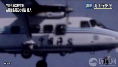 日雷达事先未能探测中国飞机踪迹。 日雷达事先未能探测中国飞机踪迹。