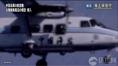NHK���棺�ձ����ϱ�����Ѳ�ߴ��ڵ��㵺�Ͽ����㵽���й�ִ���ɻ���