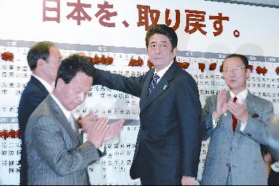 16日,自民党夺取众院多数席位赢得选举。图为自民党总裁安倍晋三在东京竞选总部。 16日,自民党夺取众院多数席位赢得选举。图为自民党总裁安倍晋三在东京竞选总部。