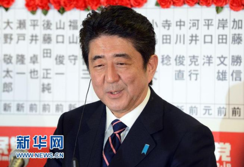 12月16日,在位于日本东京的自民党总部,自民党总裁安倍晋三对选举发表感想。新华社记者马平摄 12月16日,在位于日本东京的自民党总部,自民党总裁安倍晋三对选举发表感想。新华社记者马平摄