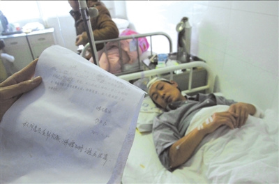 工人在医院接受治疗。本报实习记者赵思衡摄/视频 工人在医院接受治疗。本报实习记者赵思衡摄/视频