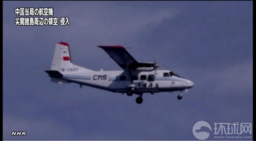 NHK���棺�ձ����ϱ�����Ѳ�ߴ��ڵ��㵺�Ͽ����㵽���й�ִ���ɻ�