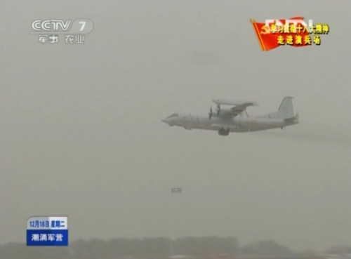 中国空军大规模多机种攻防演练:空警2000出动 中国空军大规模多机种攻防演练:空警2000出动