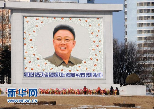12月17日,在朝鲜平壤,群众向金正日太阳像马赛克壁画敬献花圈。当日是朝鲜最高领导人金正日逝世一周年的纪念日。连日来,平壤各界群众络绎不绝地前往位于市中心的万寿台等处,向金日成和金正日的铜像以及马赛克壁画敬献花篮和花束并默哀悼念。新华社记者杜白羽摄 12月17日,在朝鲜平壤,群众向金正日太阳像马赛克壁画敬献花圈。当日是朝鲜最高领导人金正日逝世一周年的纪念日。连日来,平壤各界群众络绎不绝地前往位于市中心的万寿台等处,向金日成和金正日的铜像以及马赛克壁画敬献花篮和花束并默哀悼念。新华社记者杜白羽摄