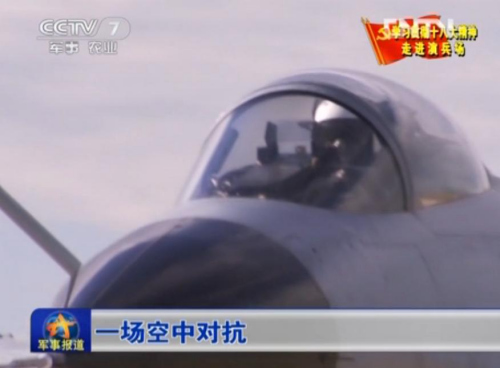 实拍空军体系作战演练:近50架战机近距格斗惊心动魄 实拍空军体系作战演练:近50架战机近距格斗惊心动魄