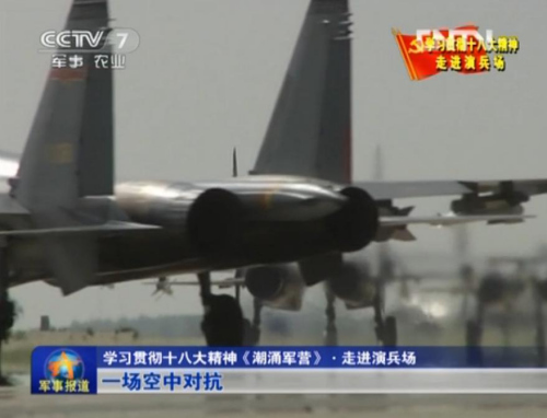 实拍空军体系作战演练:近50架战机近距格斗惊心动魄 实拍空军体系作战演练:近50架战机近距格斗惊心动魄