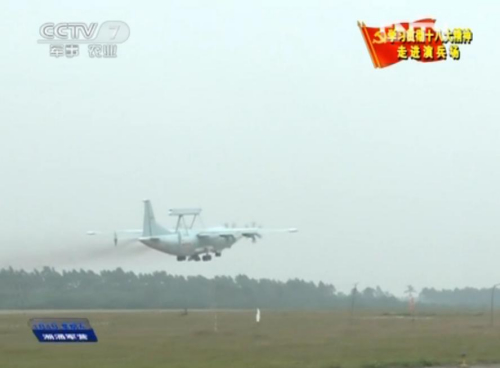 实拍空军体系作战演练:近50架战机近距格斗惊心动魄 实拍空军体系作战演练:近50架战机近距格斗惊心动魄