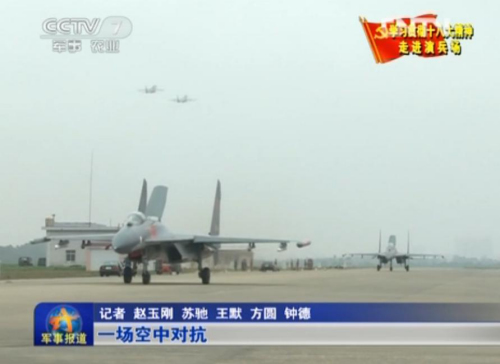 实拍空军体系作战演练:近50架战机近距格斗惊心动魄 实拍空军体系作战演练:近50架战机近距格斗惊心动魄