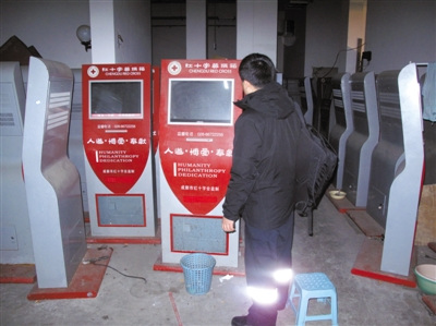 2012年12月29日,成都,中国红十字总会社会监督委员会调查组发现还有募捐箱未被成都红会收取。 新京报记者 李超 摄 2012年12月29日,成都,中国红十字总会社会监督委员会调查组发现还有募捐箱未被成都红会收取。 新京报记者 李超 摄