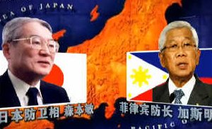 资料图:日菲军事合作急剧升温 资料图:日菲军事合作急剧升温
