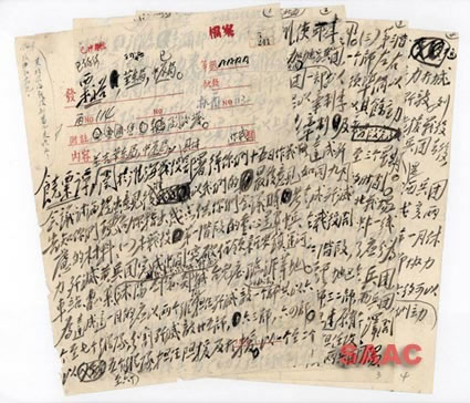 1948年10月11日,中央军委关于淮海战役具体部署给饶(漱石)、粟(裕)、谭(震林)的电报 资料图片 1948年10月11日,中央军委关于淮海战役具体部署给饶(漱石)、粟(裕)、谭(震林)的电报 资料图片