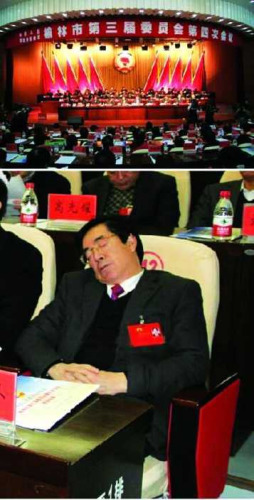 ������������Э��ϯ�����ӱ��ĵ�������Э����˯���� ͼƬ������΢��