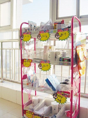 �����ų��С�С����