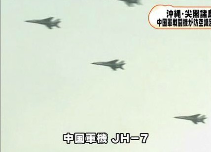 日媒爆料飞豹战机抵近钓鱼岛 或搭载反舰导弹(图) 日媒爆料飞豹战机抵近钓鱼岛 或搭载反舰导弹(图)