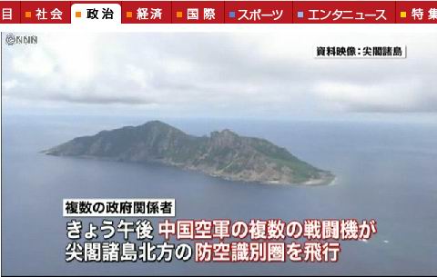 �����������ۺϱ������ձ���ͬ��1��10�ճƣ����ձ�����ʡ͸¶������������10������ʱ�֣����ֶ�ܽ�ž�ս�����붫���Ͽ��ձ�����ν������ʶ���������ձ����������ӽ������ն��F-15ս����ʵʩ���ء�