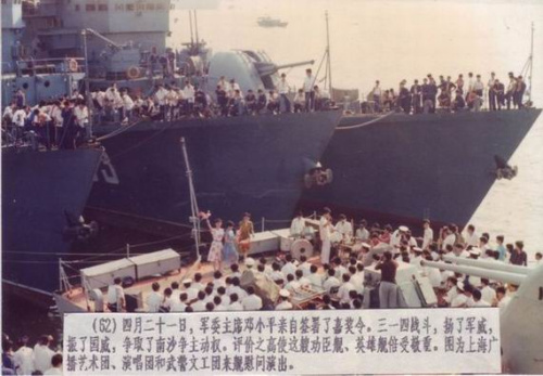 1988�꣬��Խ314��ս���з������ֳ���