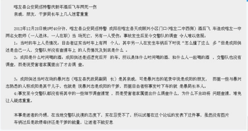 帖子截图 帖子截图
