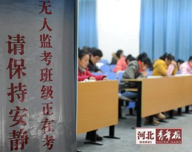 学生们感觉被信任,在安静地答题 学生们感觉被信任,在安静地答题