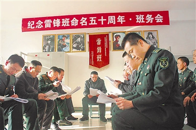 班会现场 朱思毅摄 班会现场 朱思毅摄