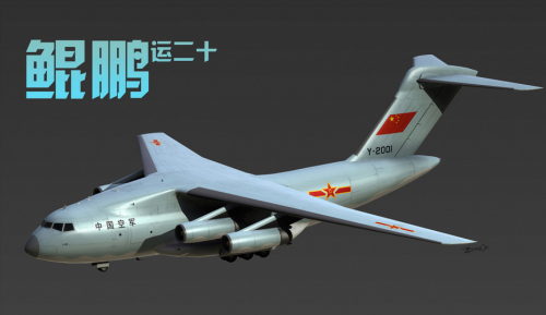 �й���-20ս�������CGͼ
