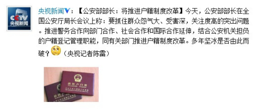 微博截图 微博截图