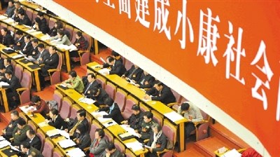 委员们参加市政协十二届一次会议开幕式。本报记者 范继文 摄 委员们参加市政协十二届一次会议开幕式。本报记者 范继文 摄