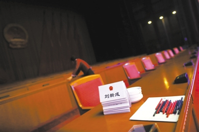 昨日,北京会议中心,服务员在会后整理主席台。今年两会,主席台上不摆设鲜花、绿植,桌上只有桌签、纸笔和茶杯。新京报记者 薛珺 摄 昨日,北京会议中心,服务员在会后整理主席台。今年两会,主席台上不摆设鲜花、绿植,桌上只有桌签、纸笔和茶杯。新京报记者 薛珺 摄