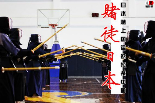 日本近代史上曾几次打断中国现代化进程 日本近代史上曾几次打断中国现代化进程