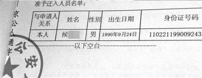 ��ͼ������󾯷����ߵ��뻧֪ͨ��(���ϴ���)������������������