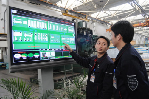 �ɷ�Ա��ͨ�����ӻ��������мӹ����ݷ���