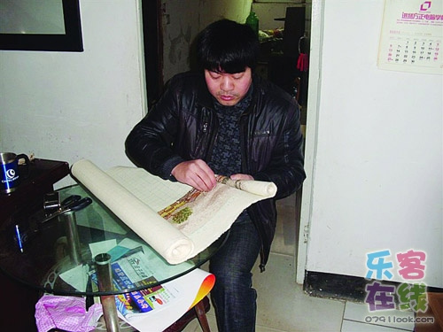 ����ΰ�����塶�����Ϻ�ͼ��