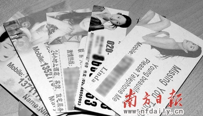 ӡ����ŮͼƬ����ϵ�绰��ɫ�鿨Ƭɢ���֡��Ϸ��ձ����� ��ǿ ��